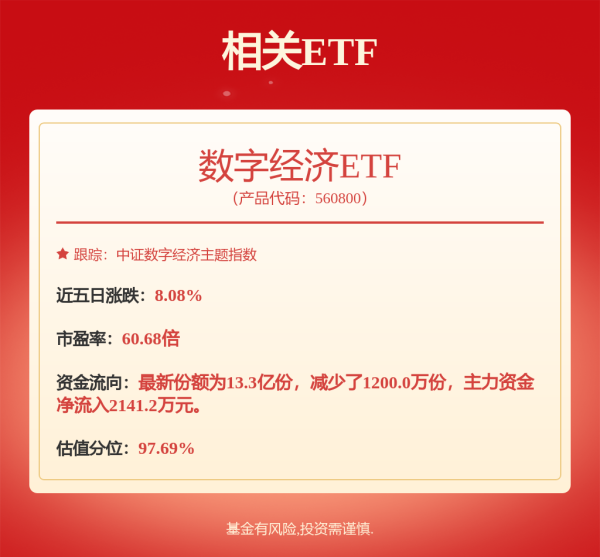 股票交易 证券公司 10月21日东方财富现1笔折价16.4%的大宗交易 合计成交274.16万元